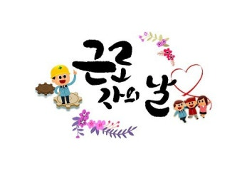 점심식사 사진