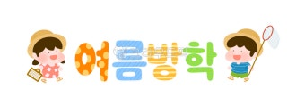 점심식사 사진