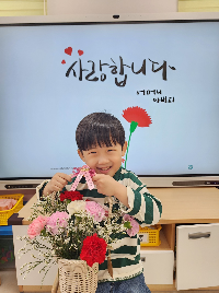 5.7.(수)  카네이션 꽃 바구니 만들기