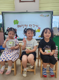 6.25.(수) 매실청 담그기