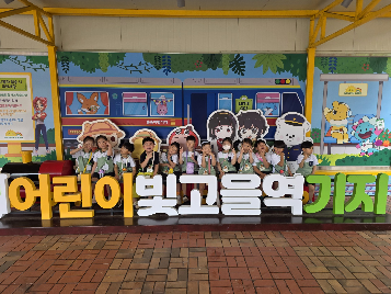 9월 16일(화) 광주어린이교통공원 현장체험학습