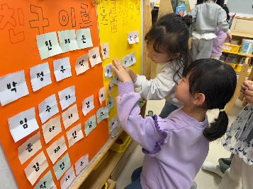 3월&nbsp;친구사랑&nbsp;실천&nbsp;주간&nbsp;운영