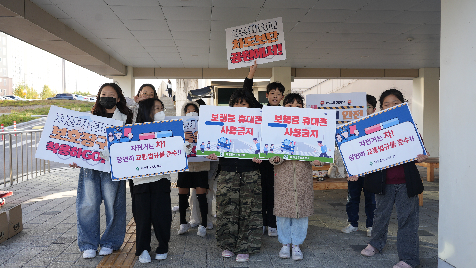 2025학년도 대촌중앙초 교통안전캠페인 및 농업인의 날 가래떡 나눔