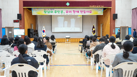 202학년도 학교교육과정 설명회 및 학부모총회