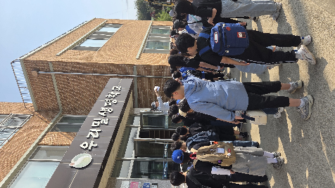 4학년 봄현장체험학습