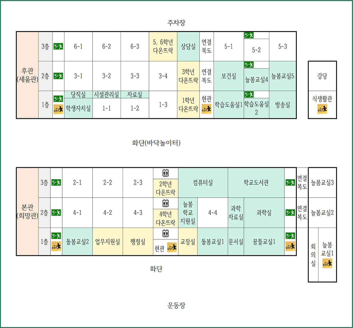 학교안내도입니다.